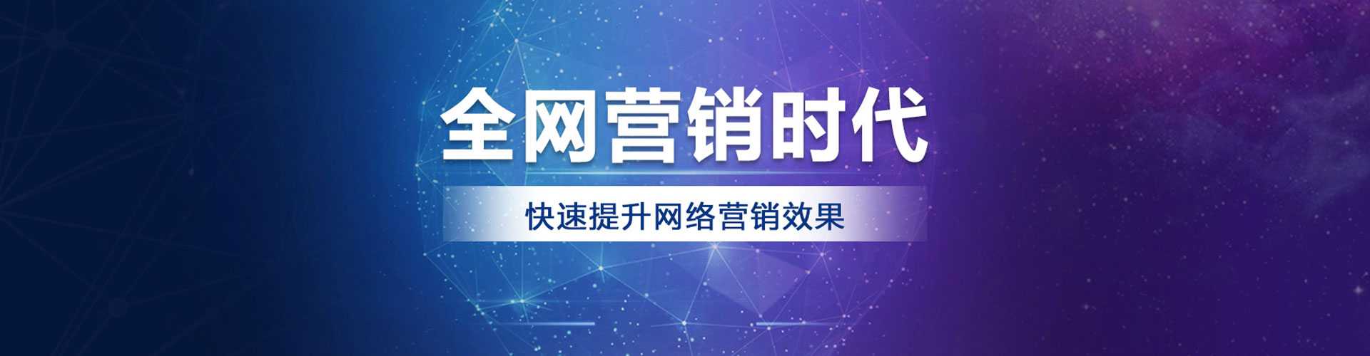常宁信息流推广