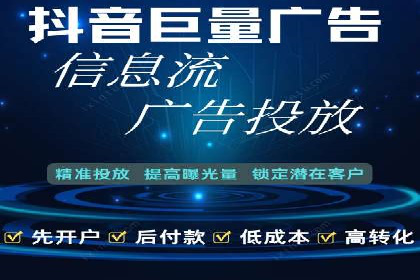 SEM优化托管：成功提升广告转化率的案例分析