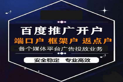 百度竞价托管助力品牌知名度提升