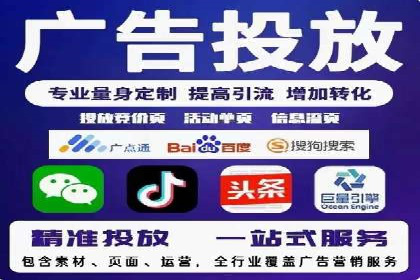 百度推广效果提升，案例分享