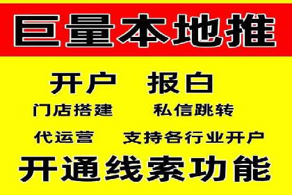 百度竞价广告成功案例：如何实现ROI最大化
